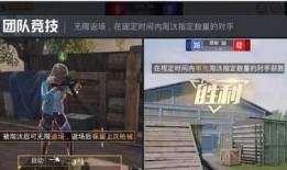 和平精英八卦爆料视频,揭秘游戏内神秘事件与幕后真相