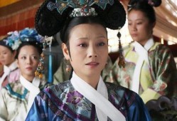 华妃爆料太后视频大全