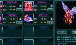 仙界最新爆料,揭秘最新爆料背后的神秘故事