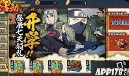 九月份火影爆料视频,揭秘忍界新动向与神秘事件