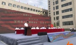 宝鸡中北学院爆料事件视频,真相与争议交织