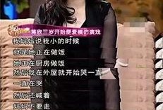 蒋欣爆料选角视频大全最新,独家爆料选角视频大全