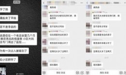 最新八卦爆料劲爆网,娱乐圈惊天大事件，真相令人震惊！
